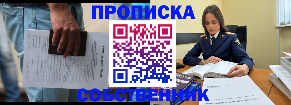 где прописаться в Тутаеве