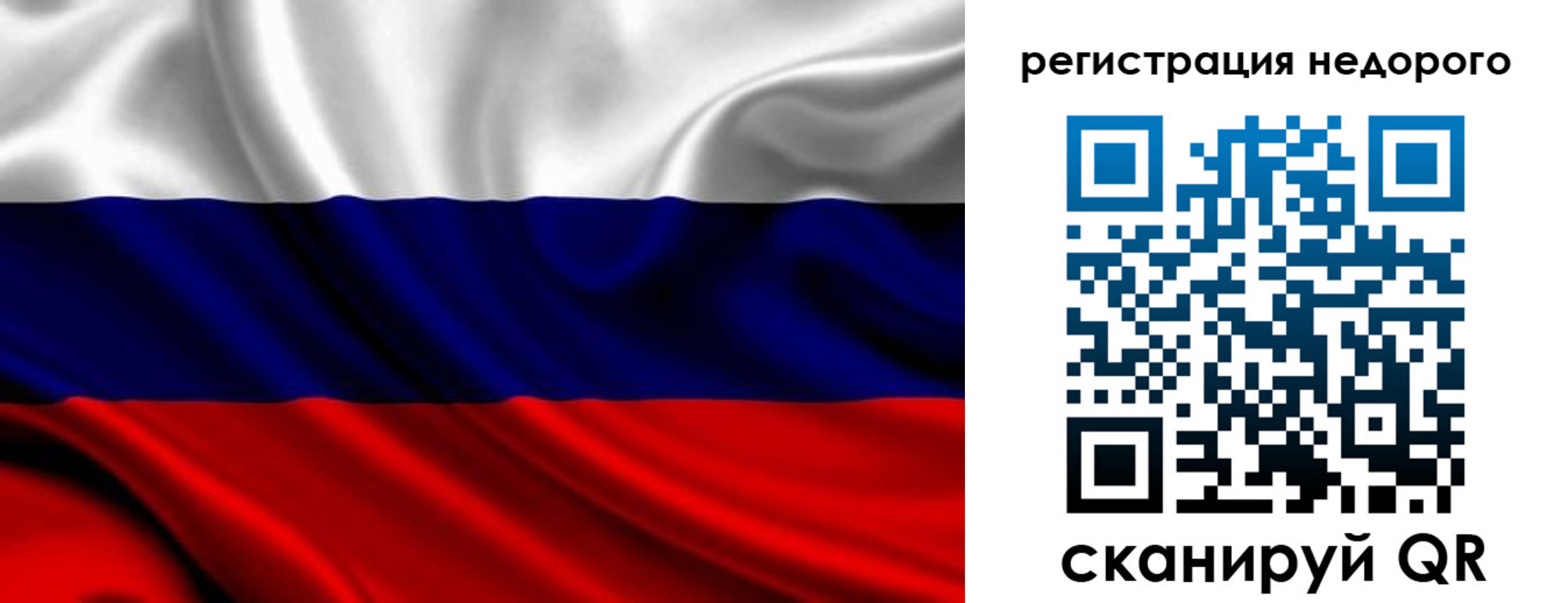 прописка законно в Тутаеве