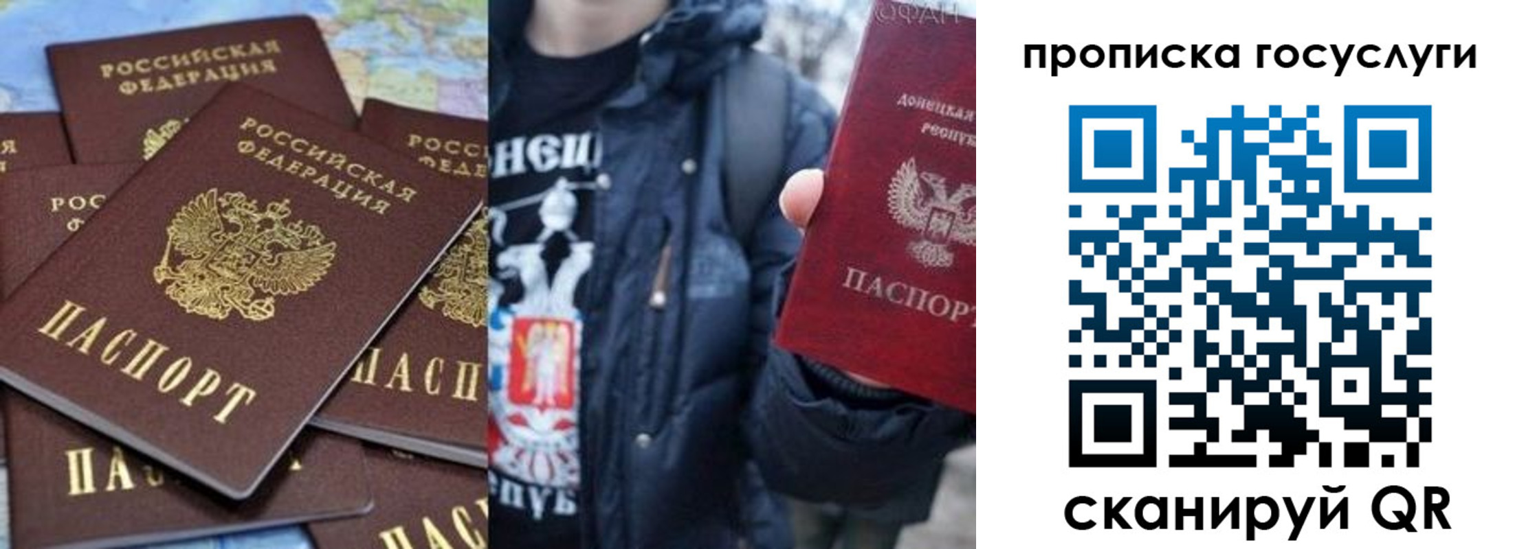 прописка для военкомата в Тутаеве