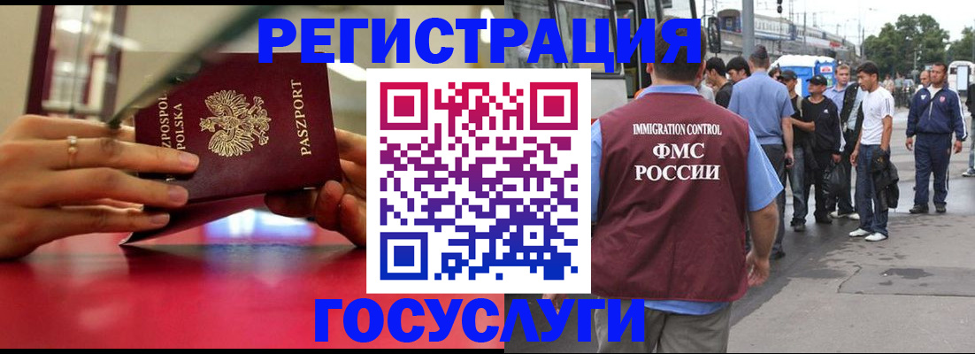 прописка поиск в Тутаеве