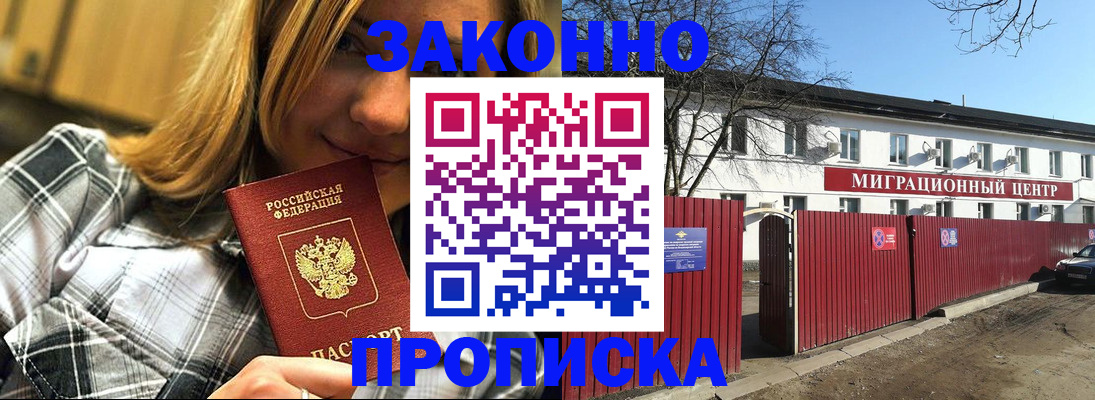 временная регистрация поиск в Тутаеве